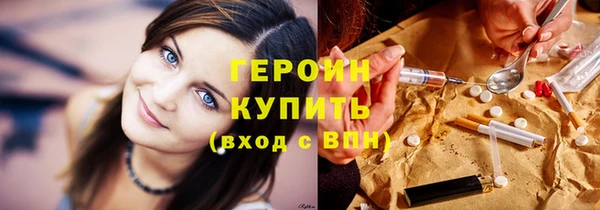 спайс Верхнеуральск